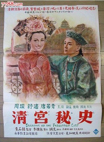 灵溪镇第三高级中学毕业证书